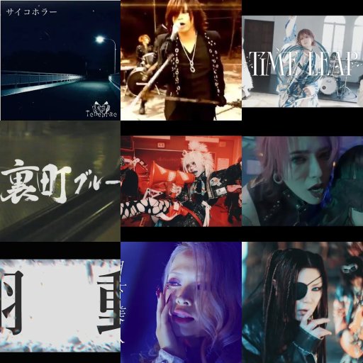 Visual Kei