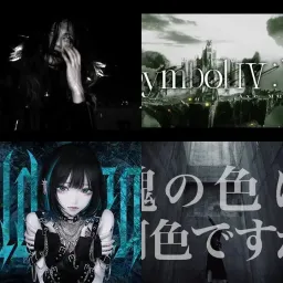 Visual Kei   v35