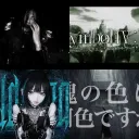 Playlist Visual Kei   v35 Thumbnail