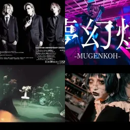 Visual Kei   v42