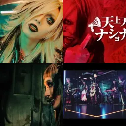 Visual Kei 2025 w17