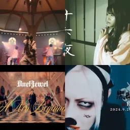 Visual Kei   v38