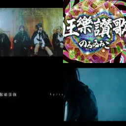 Visual Kei   v45