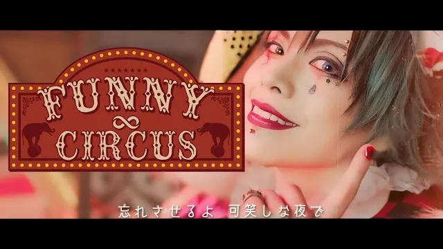 Baby Kingdom - FUNNY∞CIRCUS
