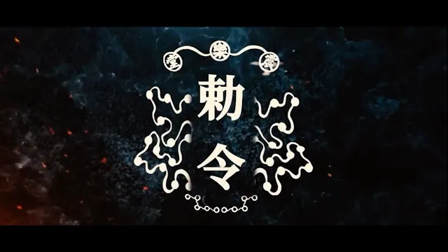 JhenYueTang - Divine Decree