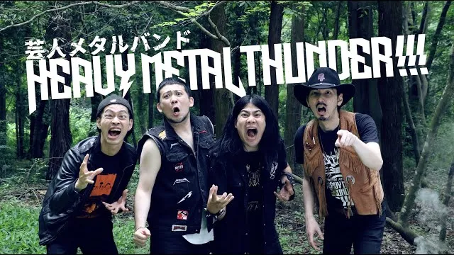 HEAVYMETALTHUNDER!!! - HEAVY METAL MONSTER