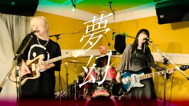 Sokoninaru - MY FIRST STORY × HYDE