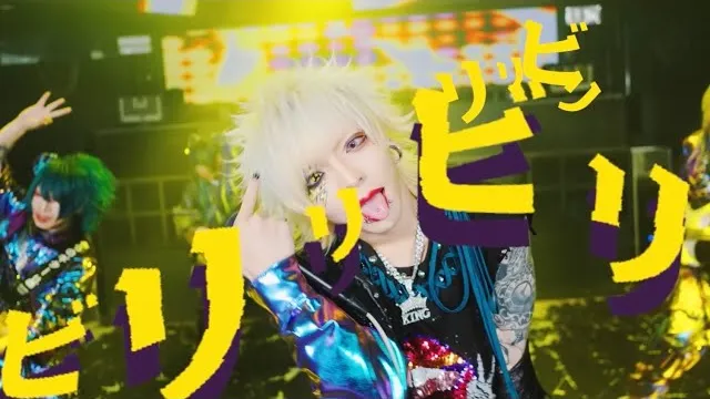 SUPERKNOVA - Electric Shock