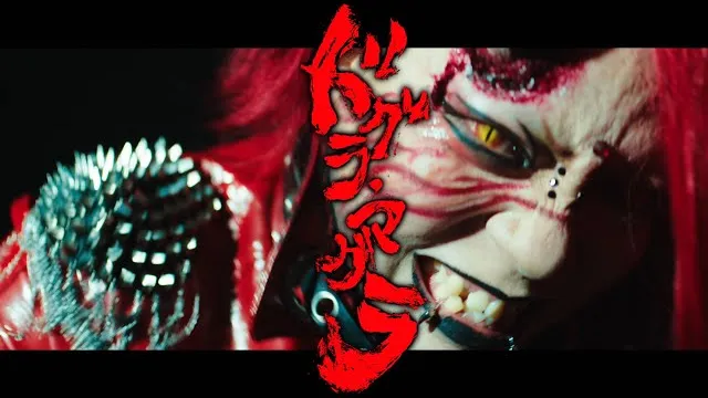 #Death - Dogra Magra