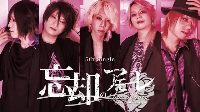 Nostal Phraysic - Amore of Oblivion - feat.hayato(from Loutre in Abyss)
