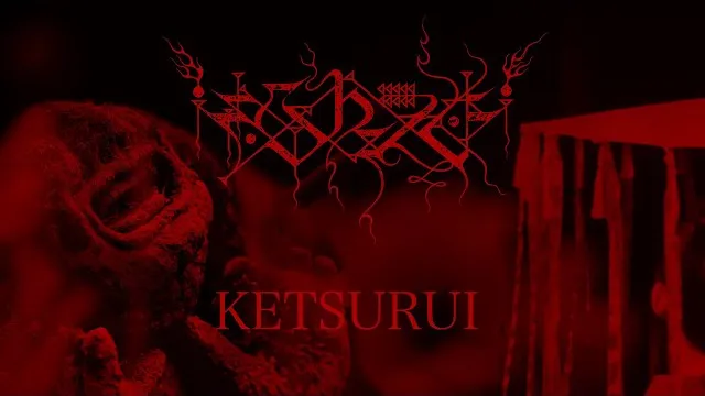 Ershetu - Ketsurui