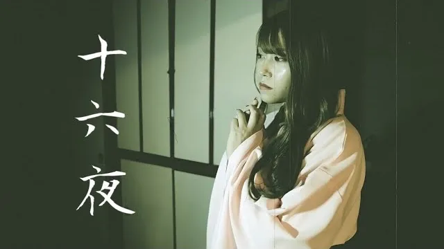 DENDENMUSHI - Izayoi