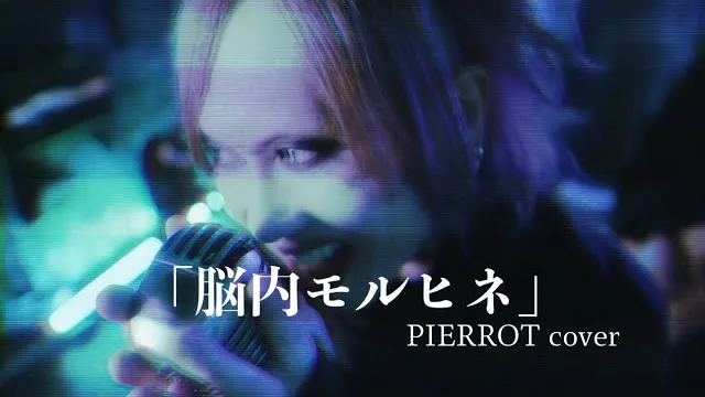 Riku - 脳内モルヒネ Nōnai moruhine