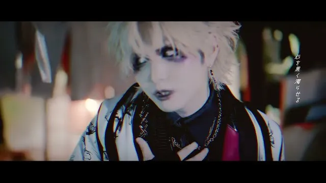 Ga to chō 蛾と蝶 - Ageha アゲハ