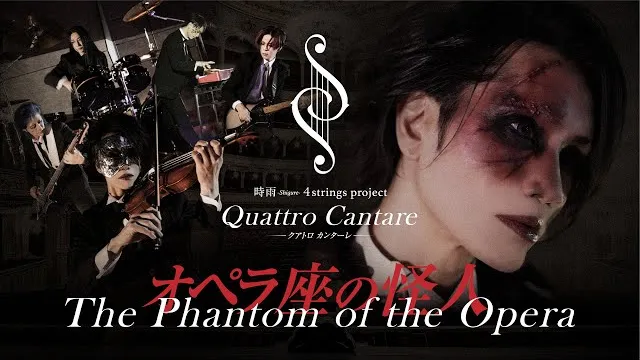 Quattro Cantare - The Phantom of the Opera