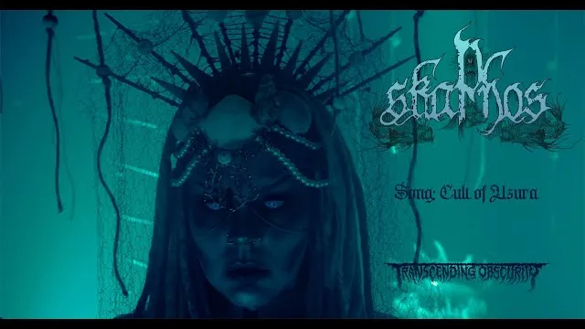 Skaphos - SKAPHOS