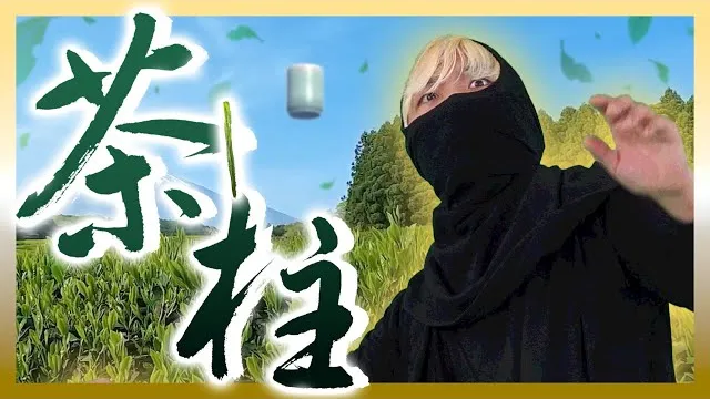 Japanese Folk Metal - CHABASHIRA 茶柱