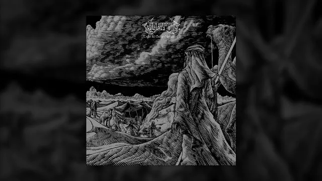 Wyatt E. - Exile To Beyn Neharot