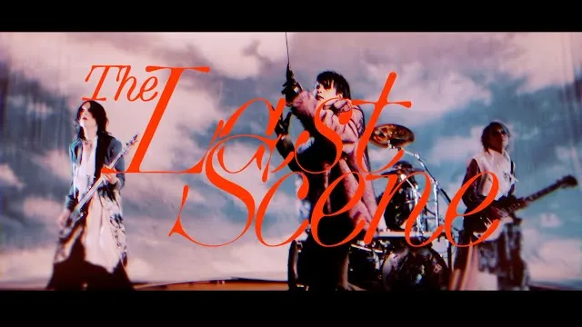 Merry - The Last Scene