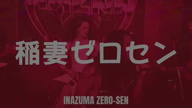 Hyena - The Eternal Zero