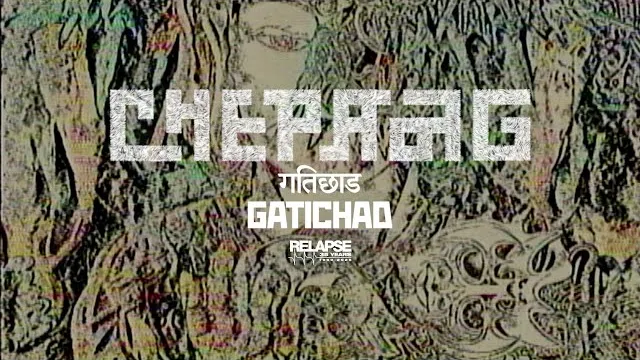 Chepang - Gatichad
