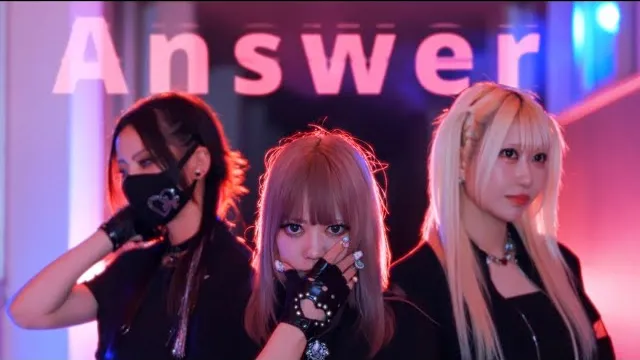 My Little Devil - Answer