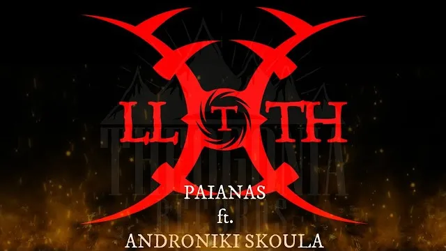 Lloth - Paianas” (feat. Androniki Skoula)